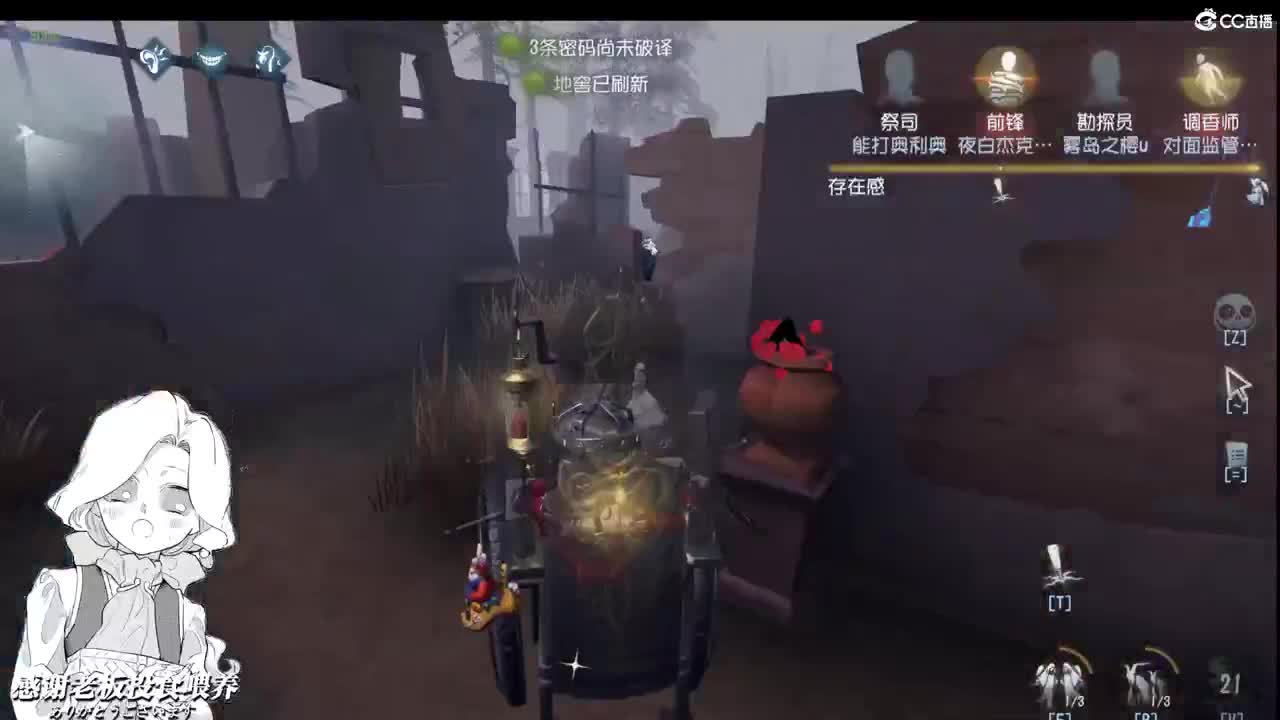 浪漫鉄道左边是我右边是你 第1段