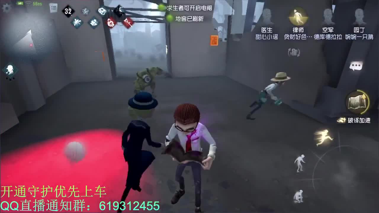 前锋的快乐~ 第1段