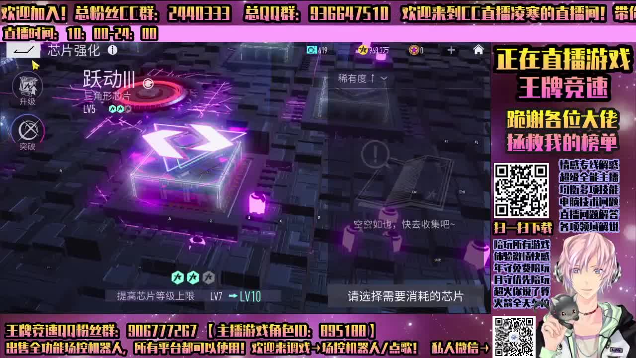 王牌竞速-陪玩所有游戏