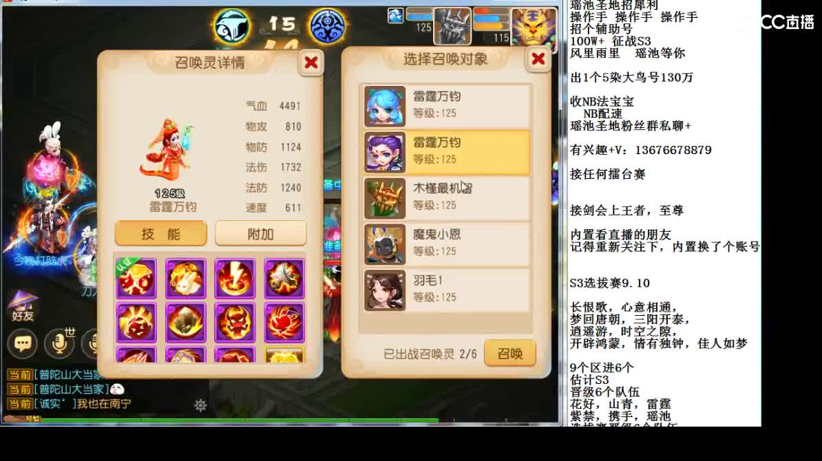 剑会 暴力冲刺~ 第1段