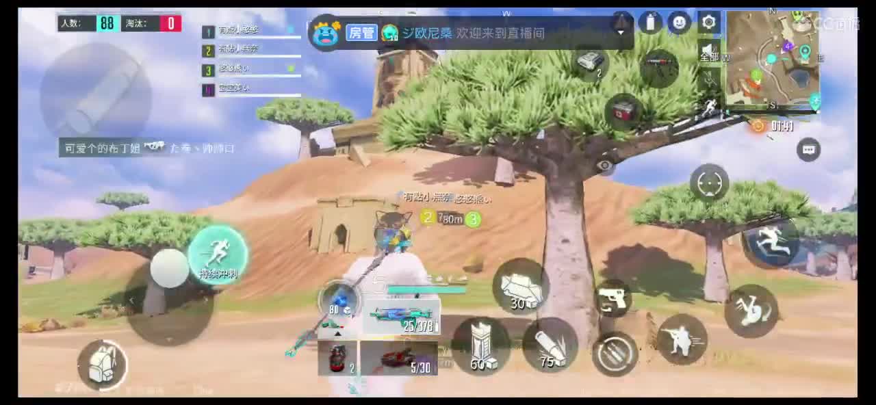 月底求过任务