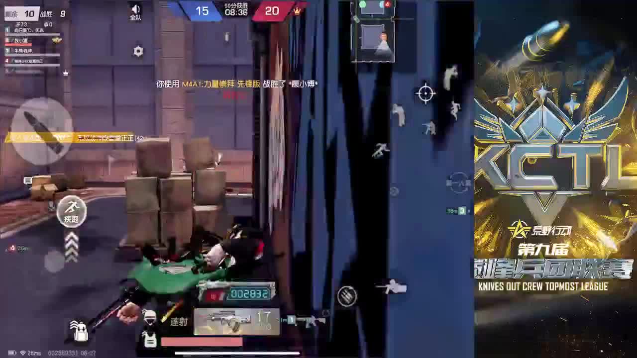 别气馁别颓废 第2段