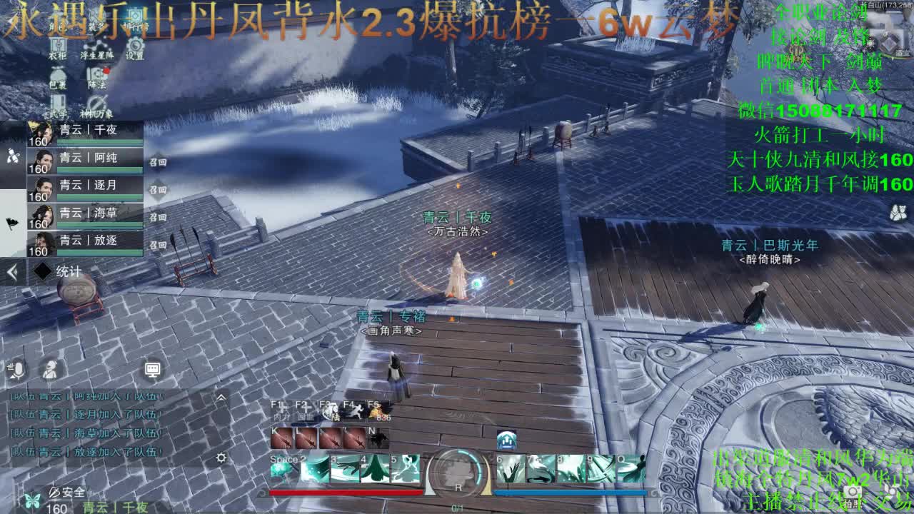别问 都会 都接 （专业团队接一切业务） 第1段