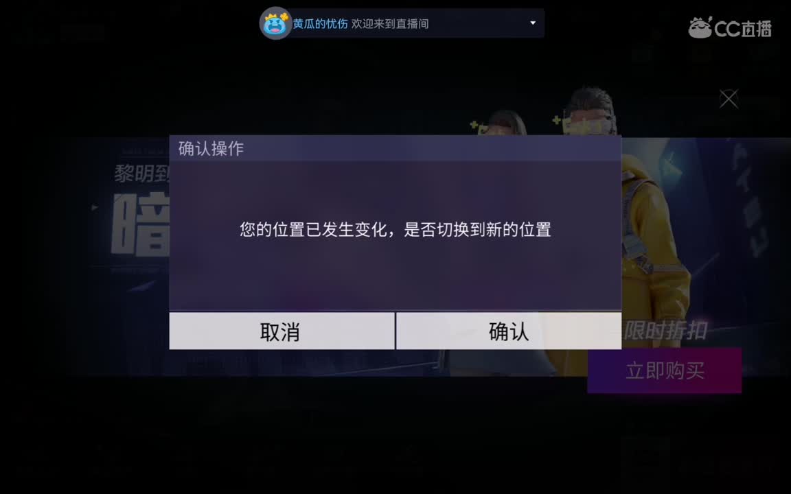 求过月任务