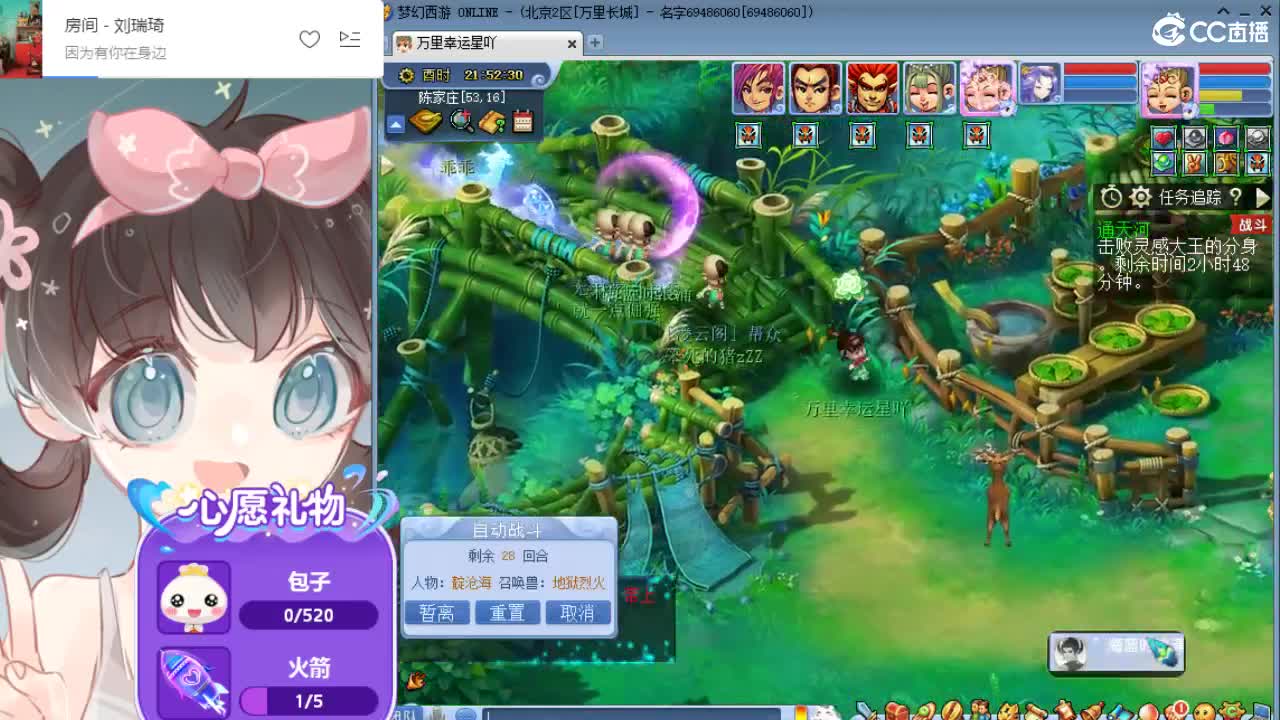 周董专场 第2段
