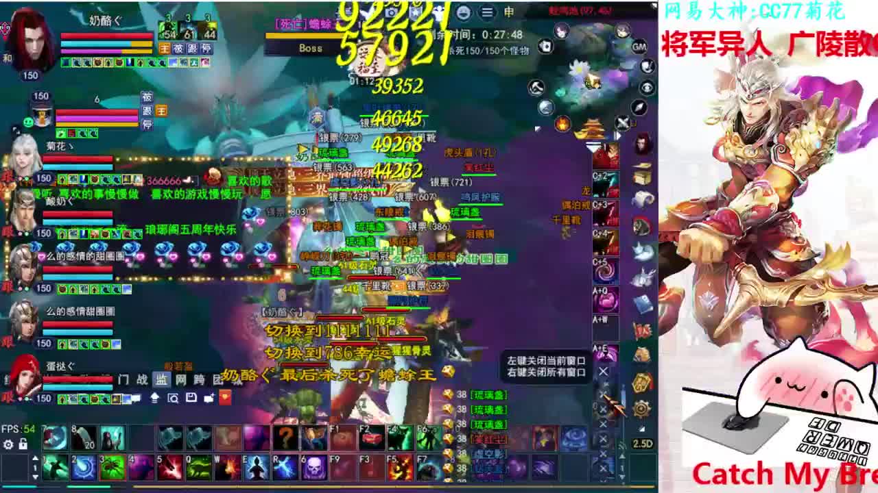 司星沙墟 第2段