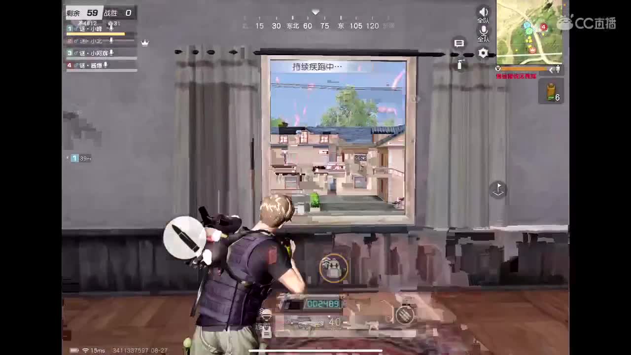 霉运过后会来好运 第2段