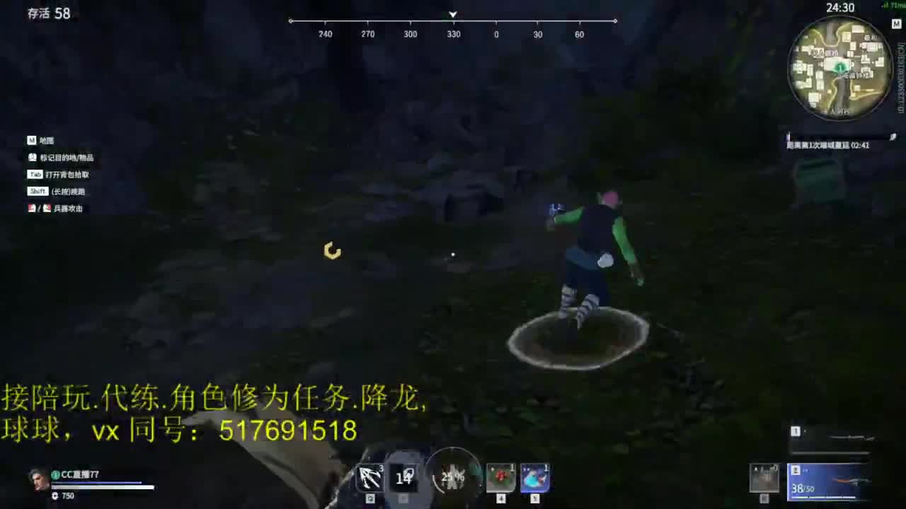 多测前10接陪玩,代链,修为任务,屠龙 第2段