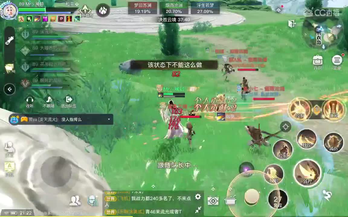 滴滴 接天谕一切业务 第1段