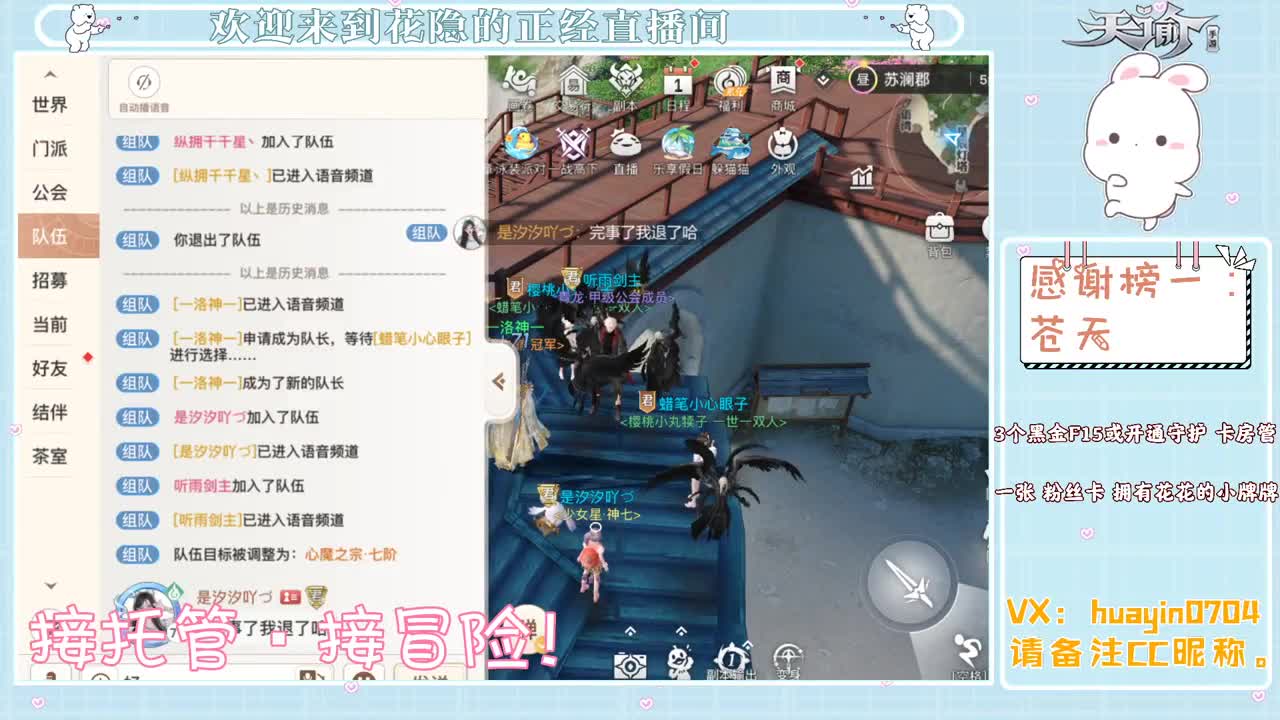 代肝冒险 第1段