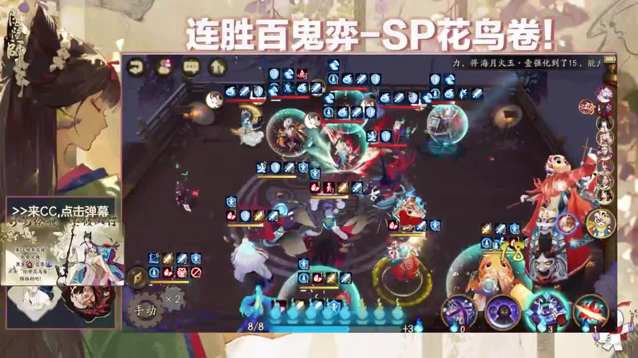 斗技先手上分 第1段