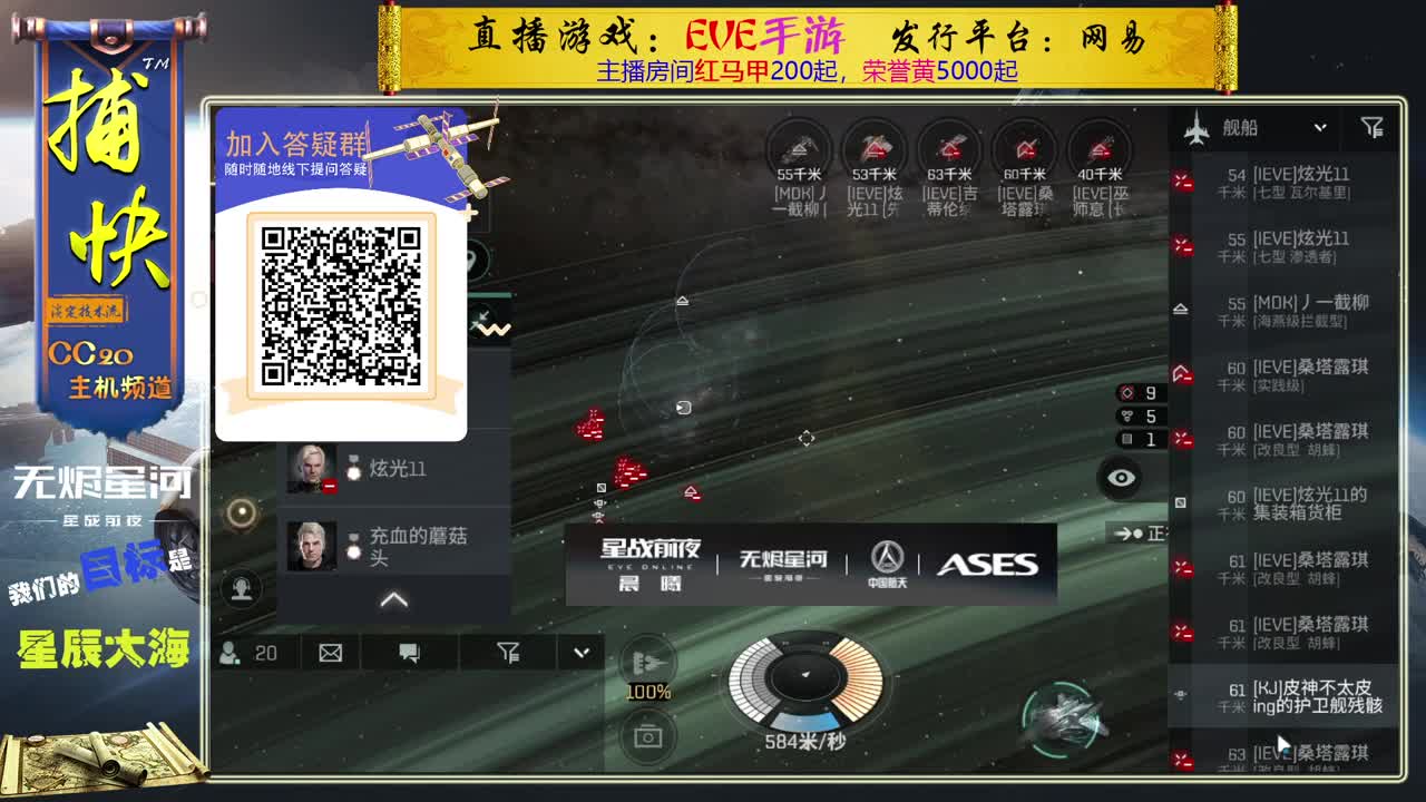 菜鸟捕快 第1段