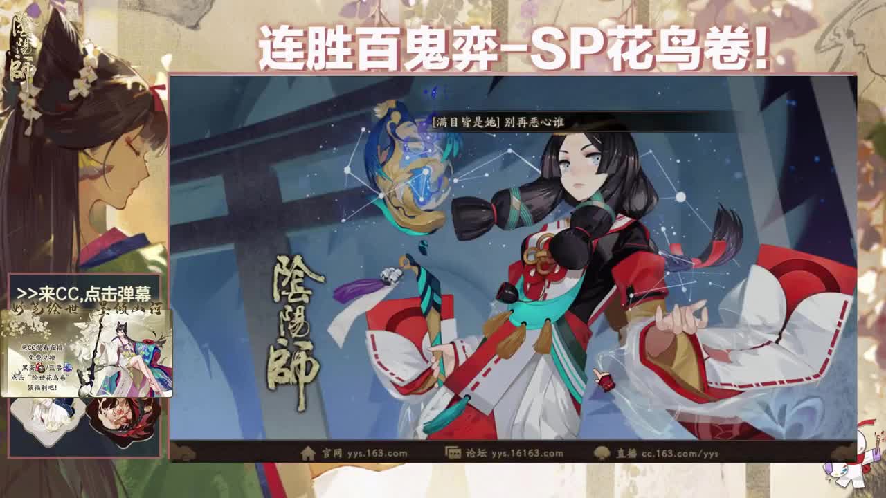斗技先手上分 第2段
