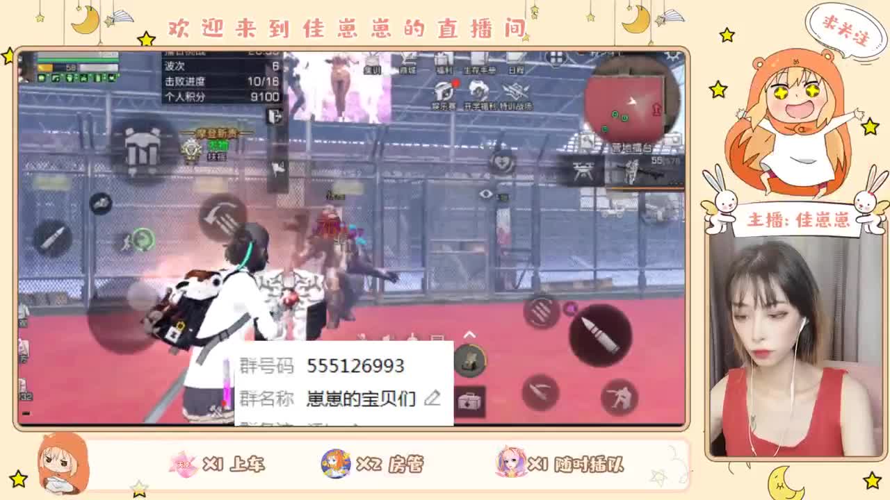 萌新 第1段