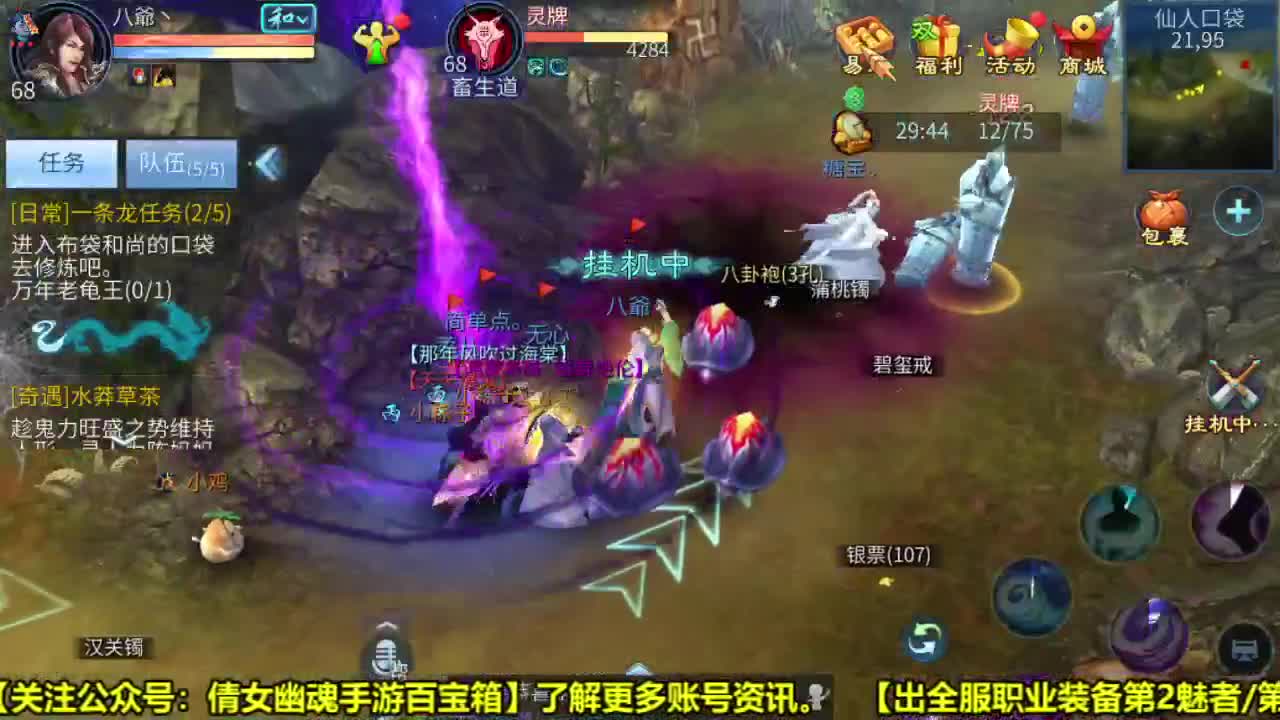 全职业细节打造