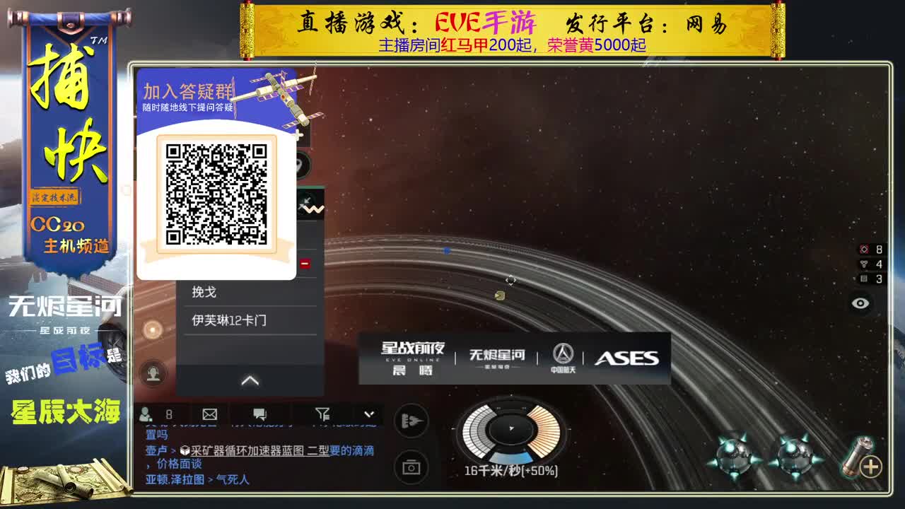 菜鸟捕快 第2段