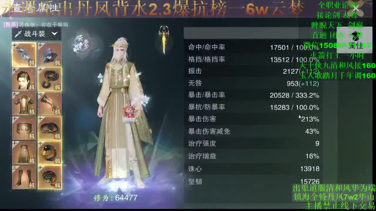 别问 都会 都接 （专业团队接一切业务）