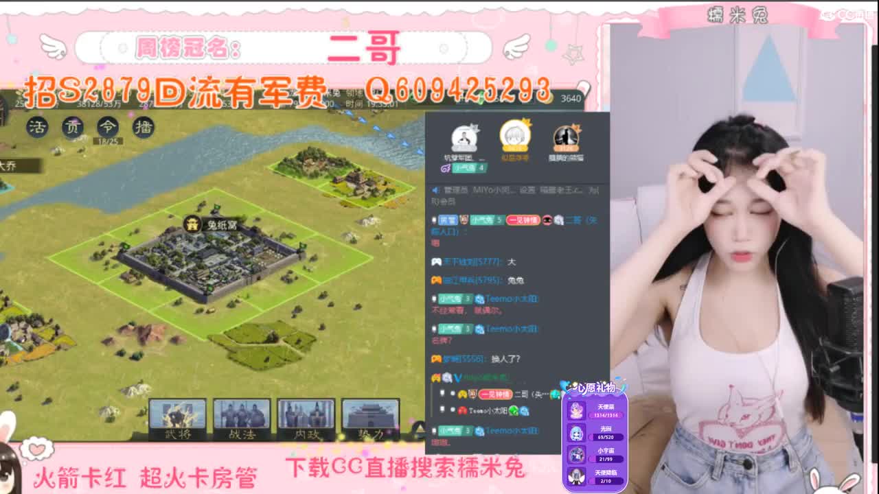 你的宝藏女孩已上线