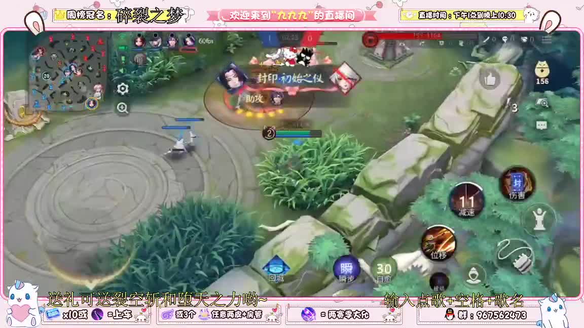 资质上分！！ 第2段