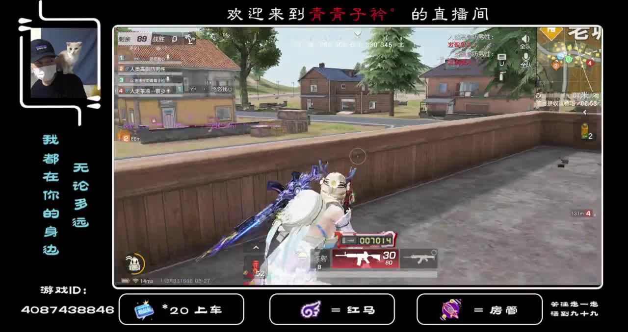 感谢各位支持 感谢陪伴！ 第2段