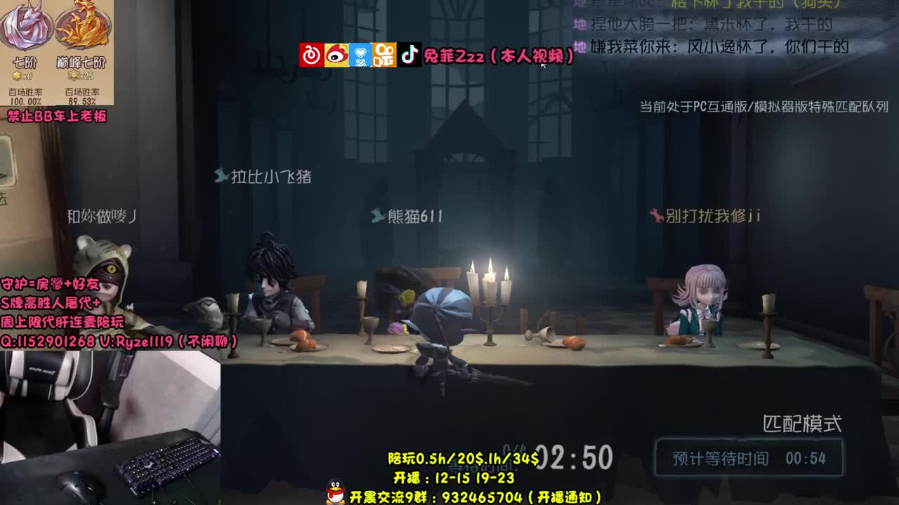 【手控】双屠 第1段
