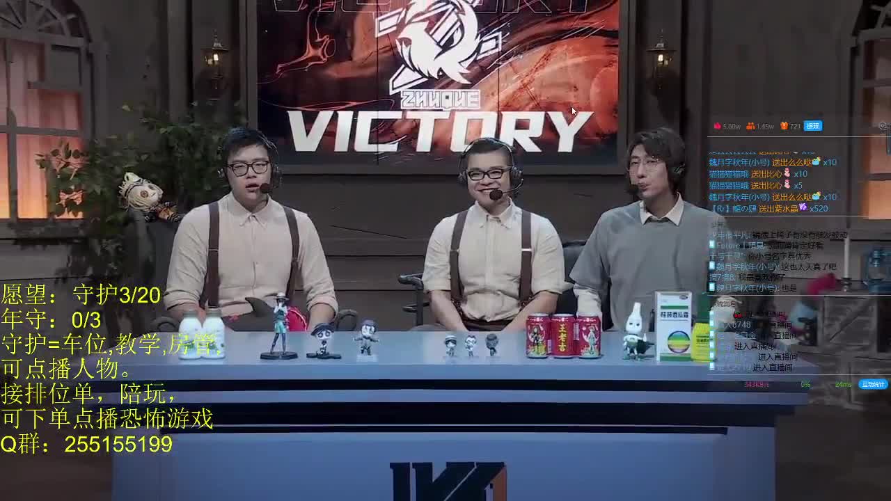 不听话的小孩太多一天吃一个 第2段