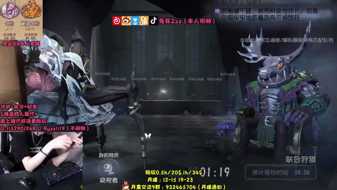 【手控】双屠 第2段
