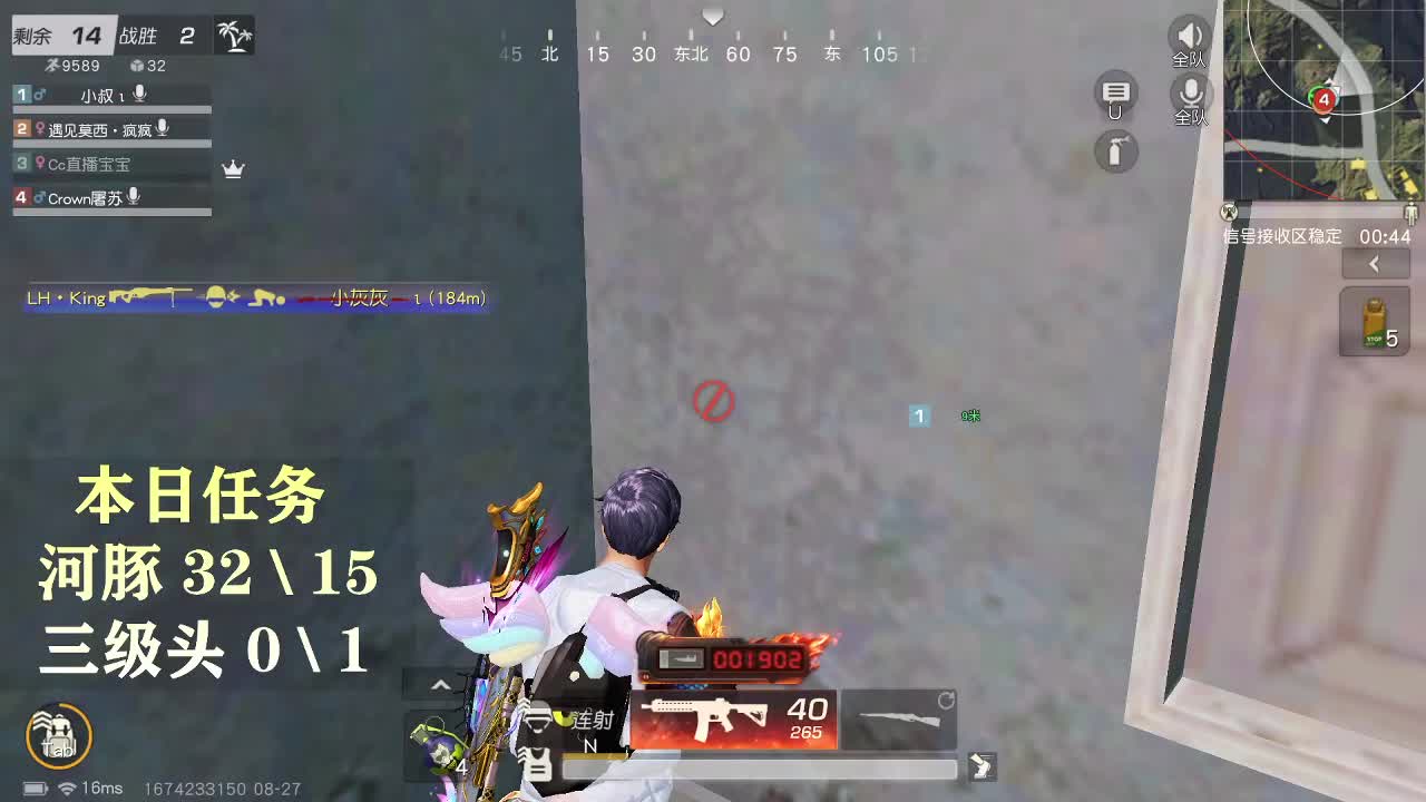 100超级白 月底冲流水 第1段