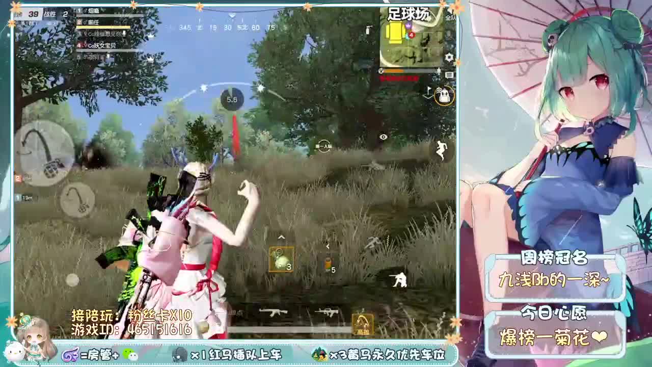 我还是不是你的宝贝！ 第1段