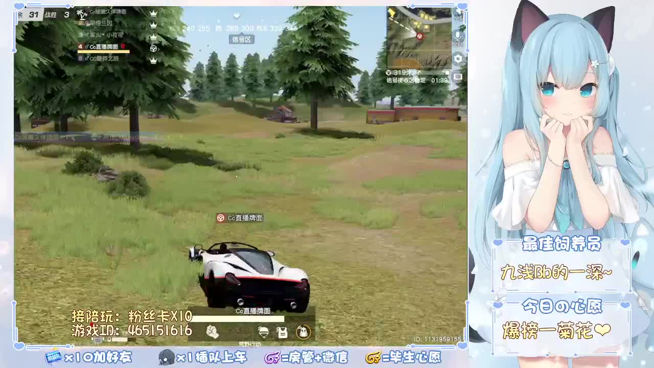 我还是不是你的宝贝！ 第2段