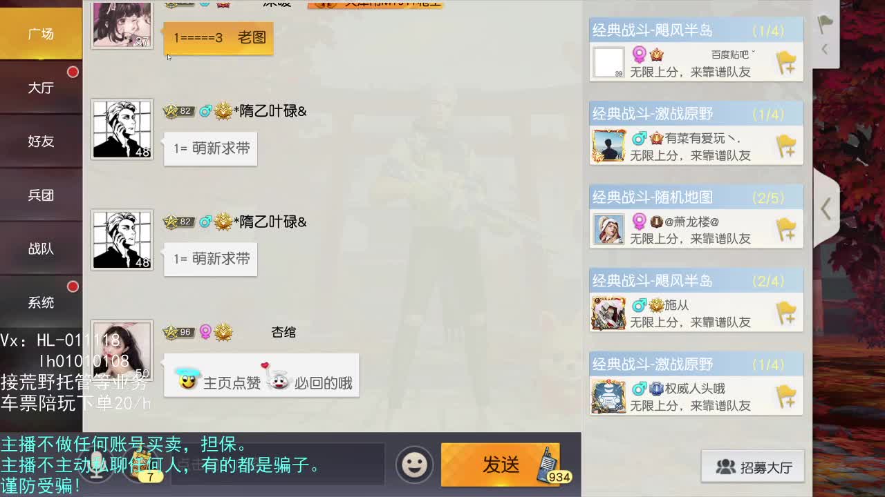 我能...... 第1段
