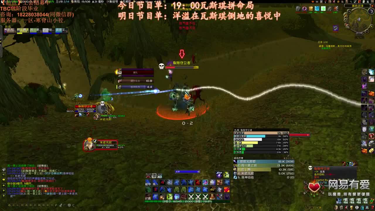 7点风暴开荒