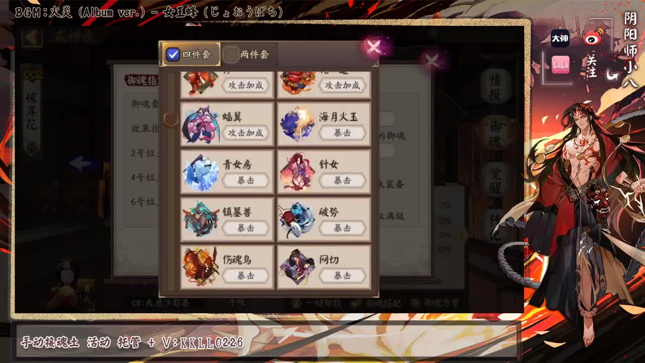 今晚低分斗技，接估价看号 第1段