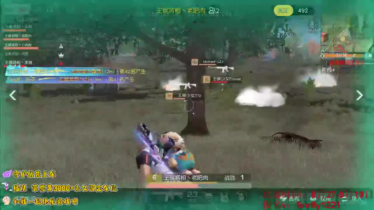 今晚喝酒看比赛 第1段