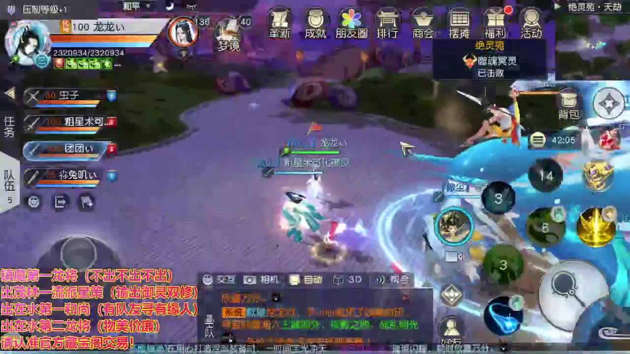 精准细节调号师 第1段