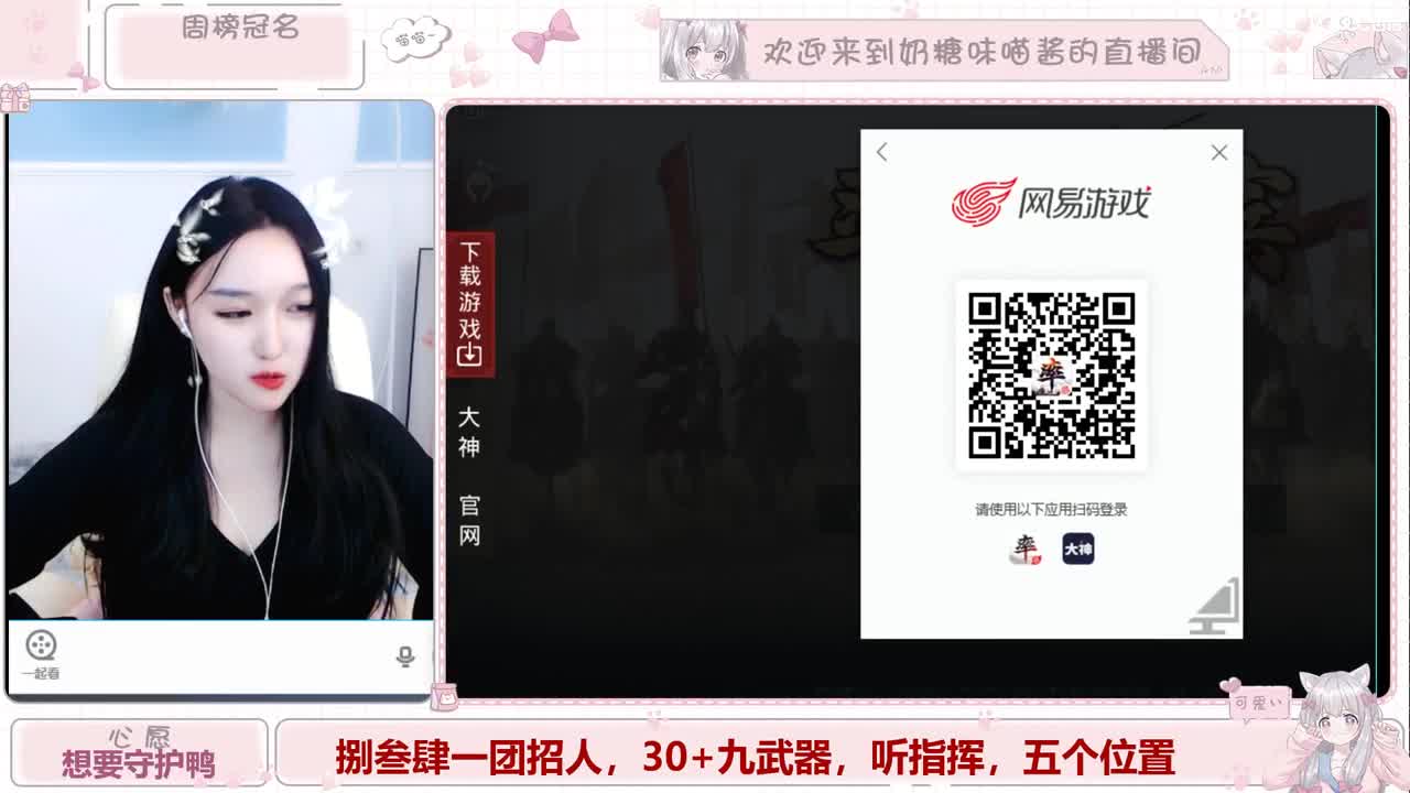 抽卡呀 第2段