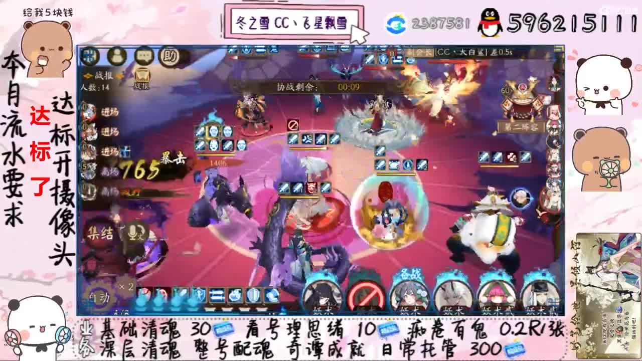 网络是内鬼尝试连接 第1段
