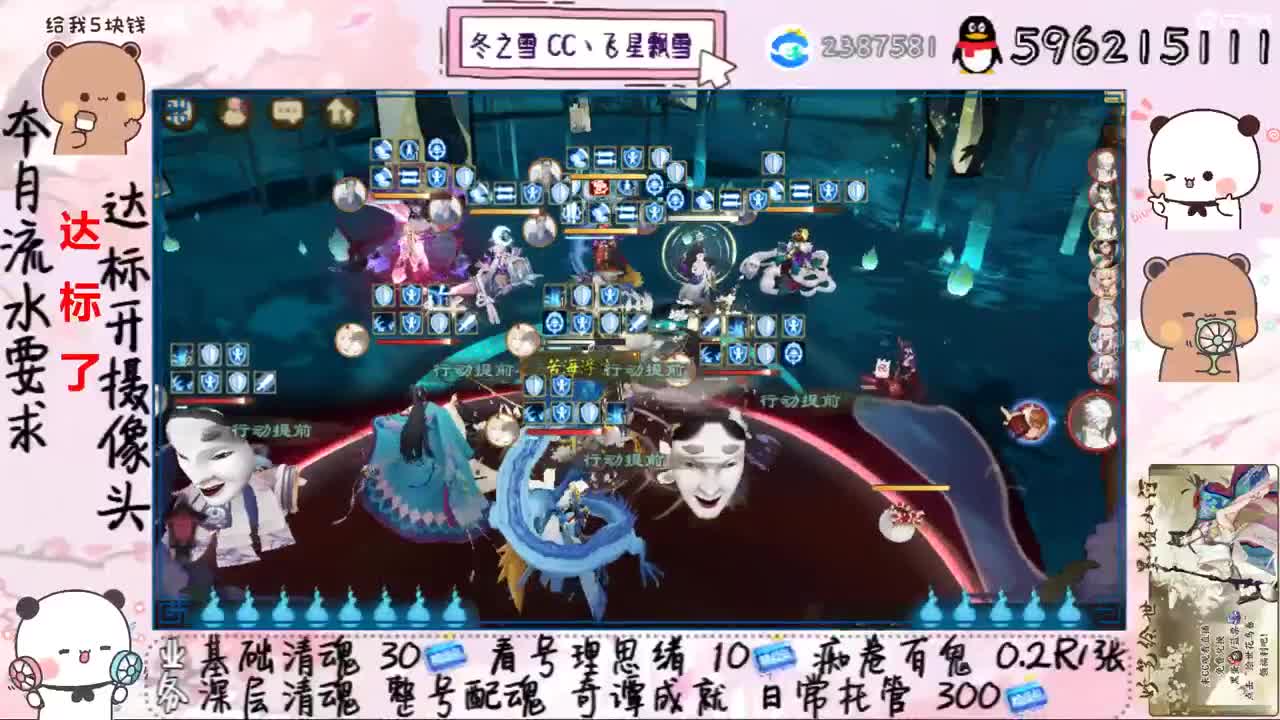 网络是内鬼尝试连接 第2段