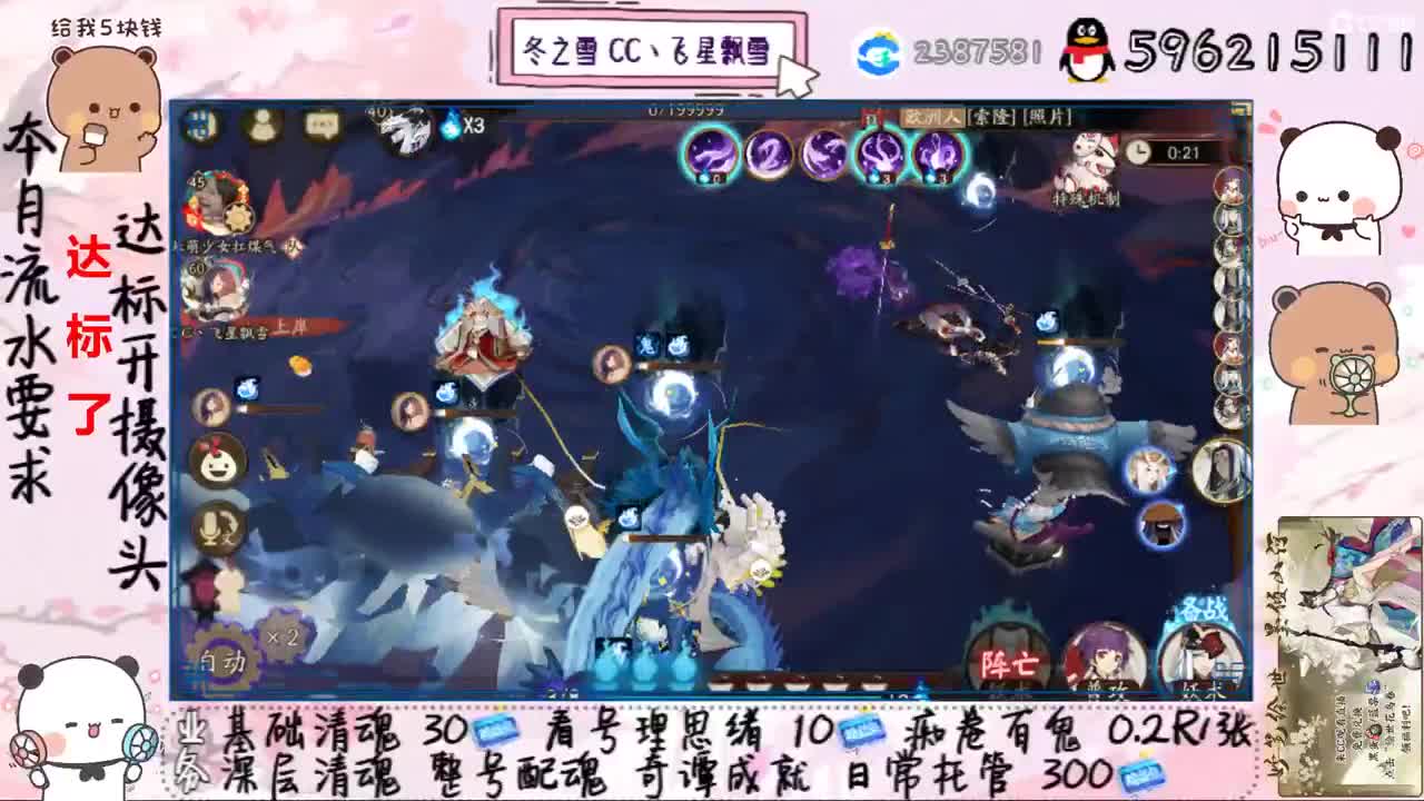 网络是内鬼尝试连接 第3段