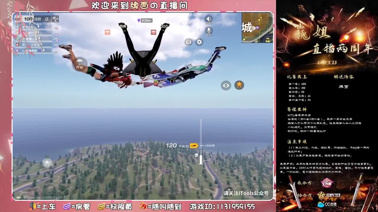 祝-尚秀-嘟嘟-生日♥good.//♥♥ 第2段