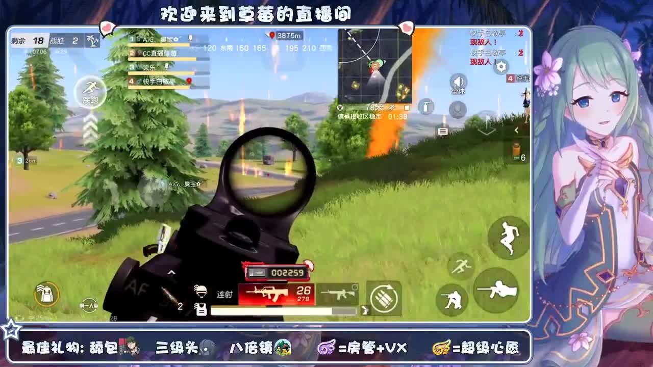 吃颗糖 ❤里就甜了~ 第2段