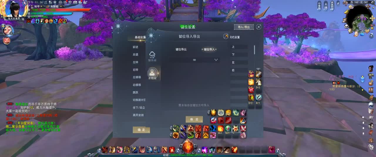第一破甲 常驻8W血量 第1段