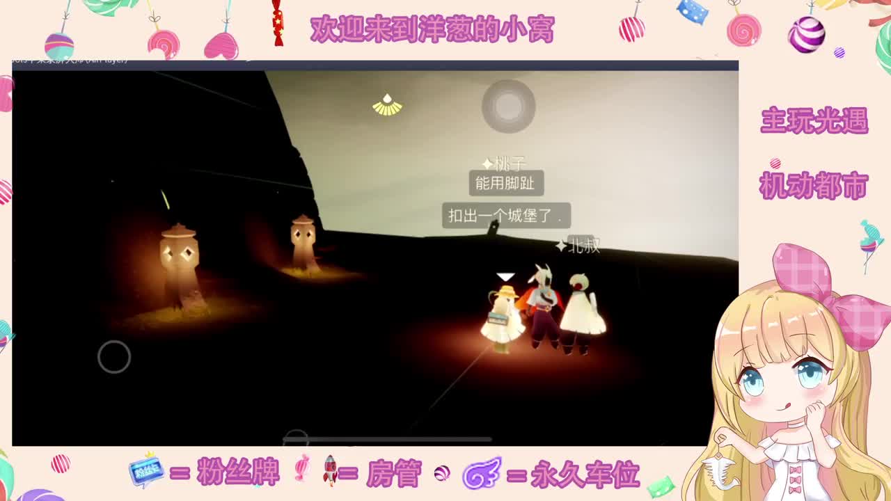 开心了嘛 第1段