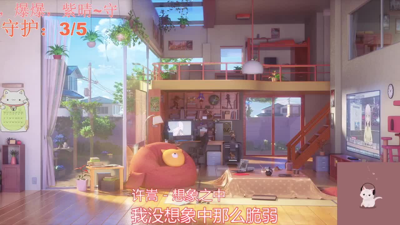 盗墓笔记我超白！陪你一条 第2段