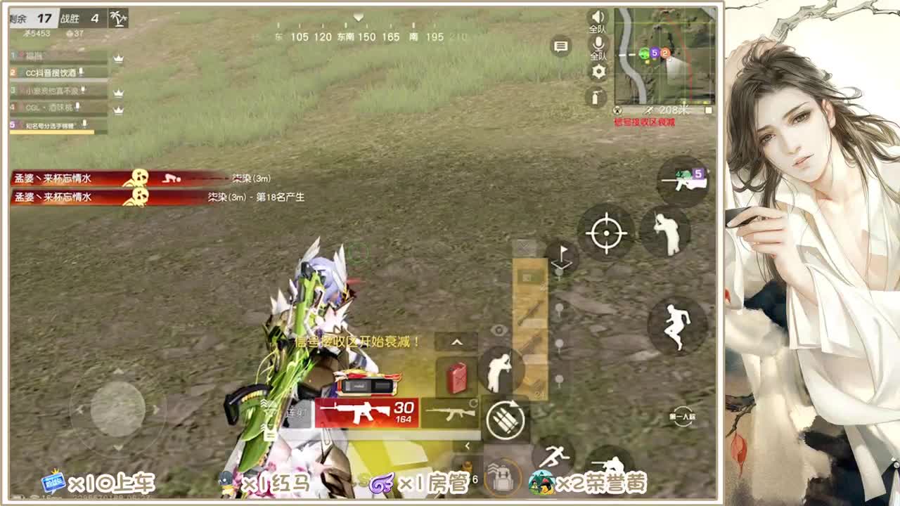 KCTL·S9循环赛CD组 第2段