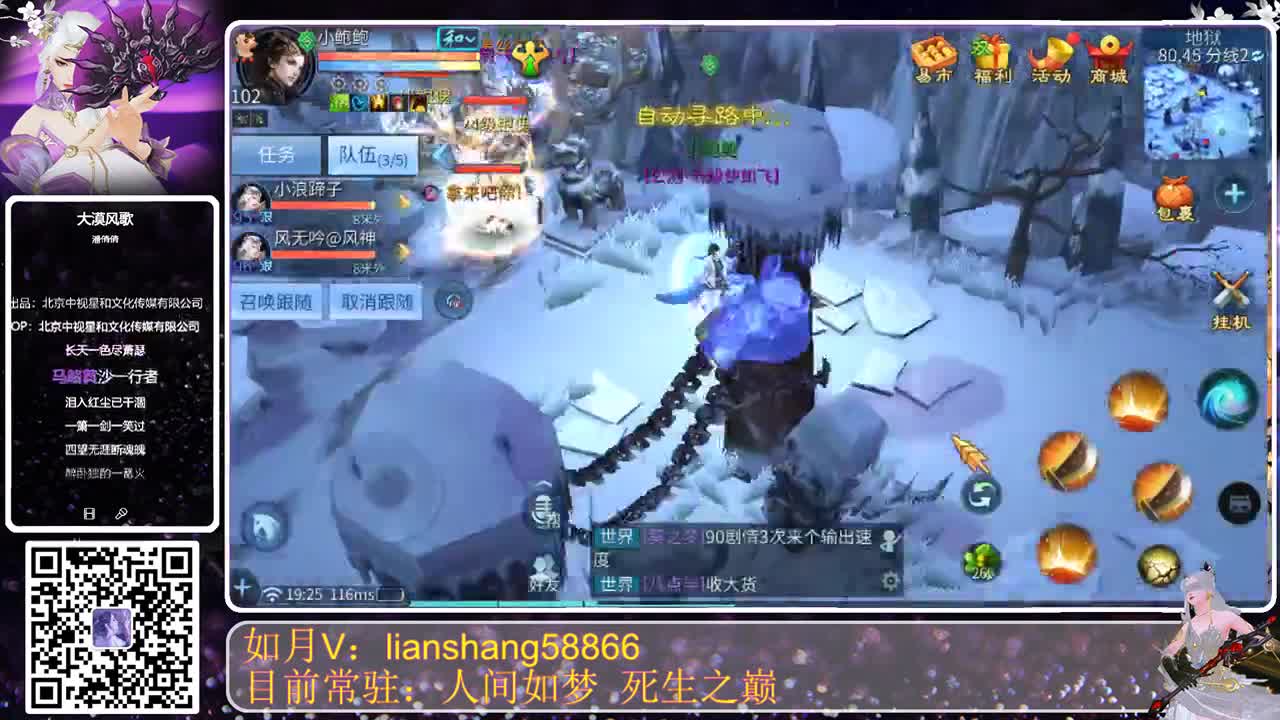 休闲周五 第1段
