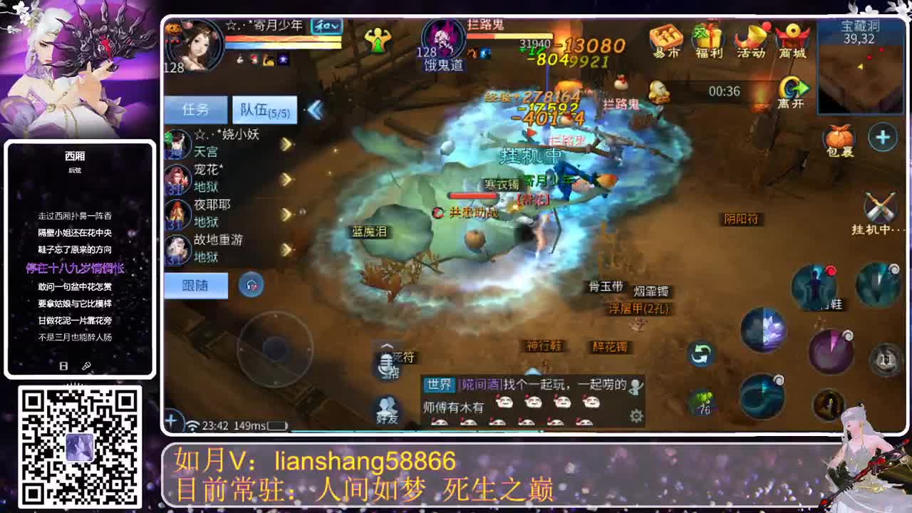休闲周五 第2段