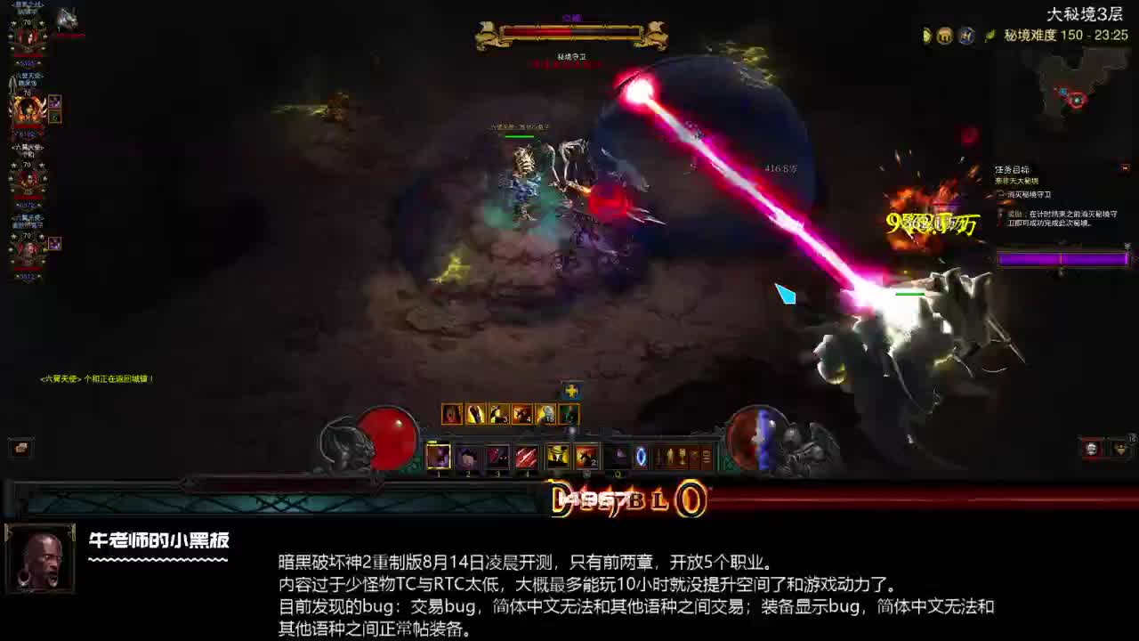 静静的咸鱼到23号 第1段
