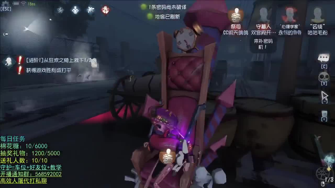 性感声优 在线宠粉 第2段