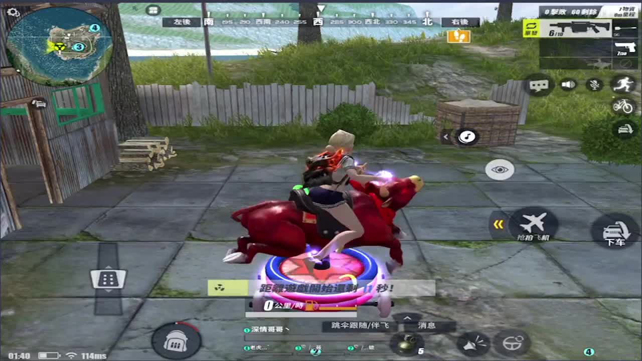 安好! 第2段